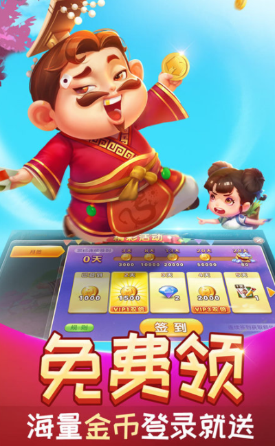 龙族棋牌官网版2022