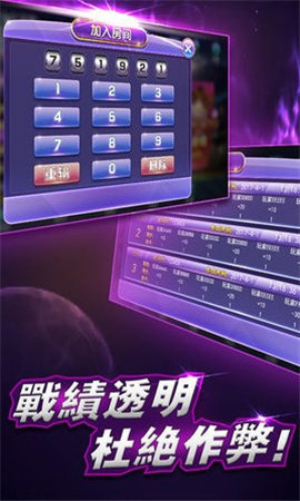 街机龙虎争霸3麻将手机苹果