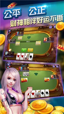 金花牛牛软件
