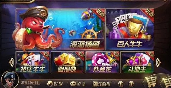 大神娱乐官方版安装