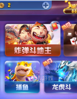 大神娱乐老版