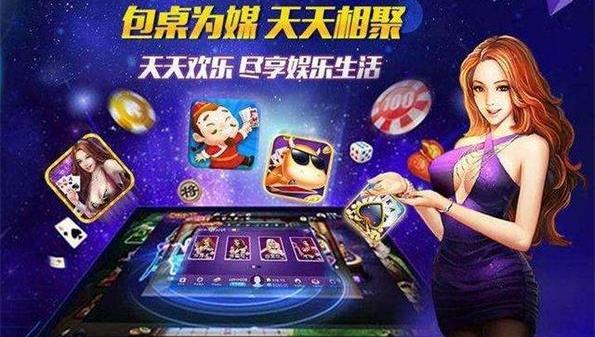 富途牛牛即刻
