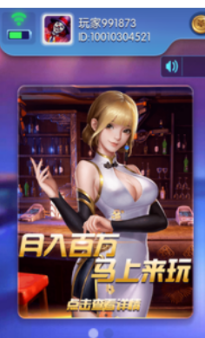 大神娱乐老版