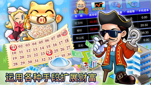 丰禾棋牌手机版官网版