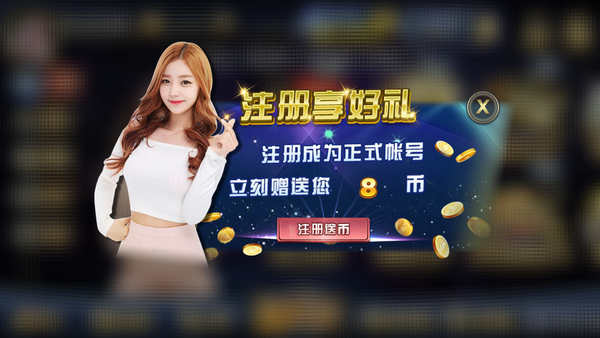 2023姚记棋牌最新版本