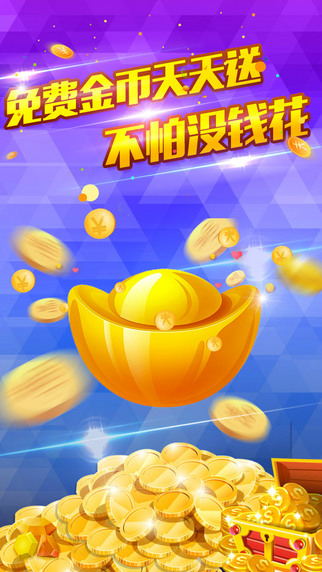 斗牛牛app软件安装苹果