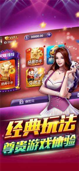 官方三公app安装苹果版本