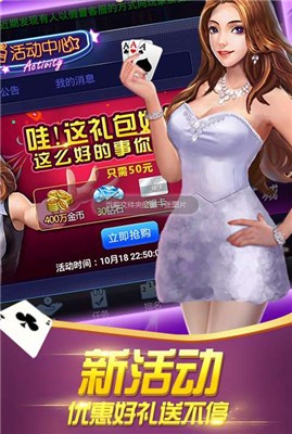 金花牛牛软件
