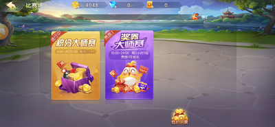 博乐棋牌官网版
