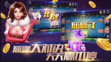 二人15张跑得快