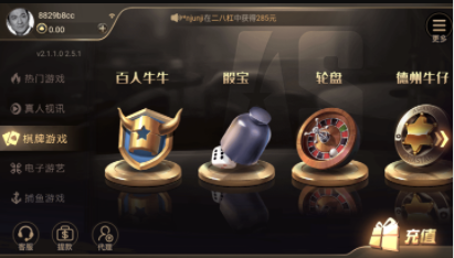 大满贯九莲宝灯水果机单机版