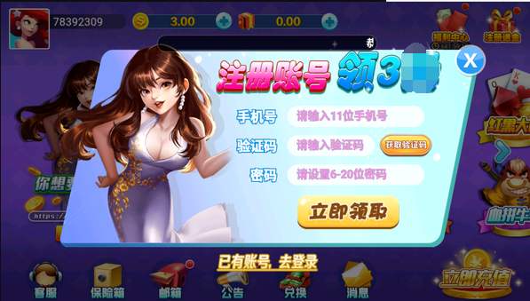 亲友棋牌官网版软件