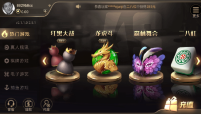 大满贯九莲宝灯水果机单机版