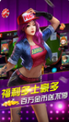街机游戏水果机单机版