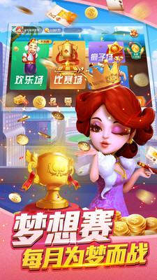 官方三公app安装苹果版本