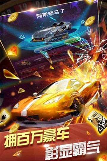 空间棋牌官方版最新版