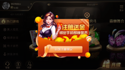 大满贯九莲宝灯水果机单机版