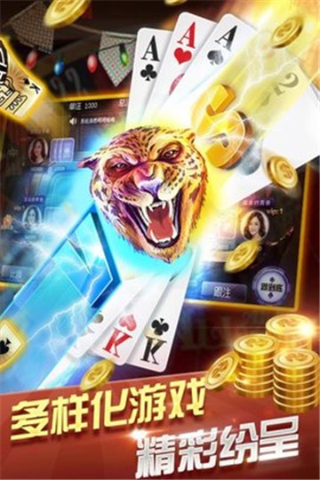 空间棋牌官方版最新版