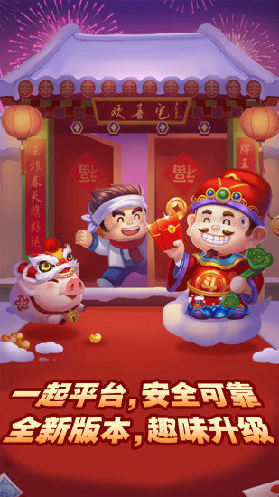 炸金花单机版无限金币