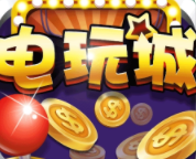 2022发条娱乐app官网版