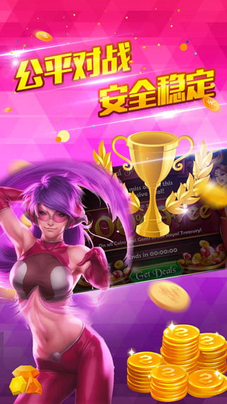 斗牛牛app软件安装苹果