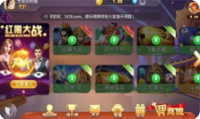 神殿娱乐官网版app苹果版