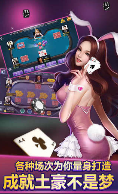 73娱乐app