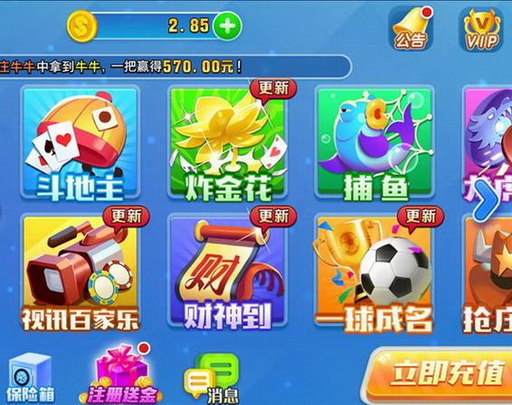 嵊州罗松十三水app