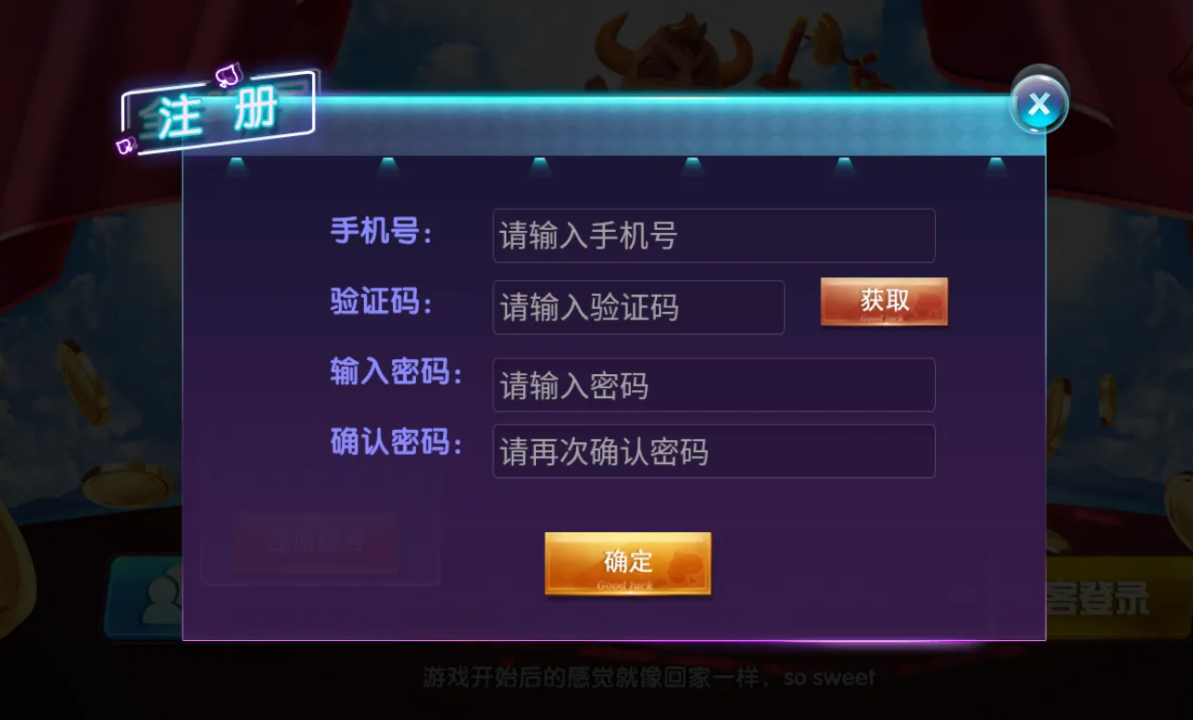 经典斗地主官网版