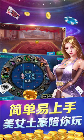 水果机游戏安卓版