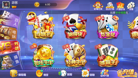 52营口麻将手机版