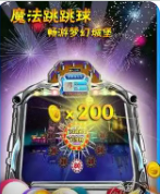 2022发条娱乐app官网版