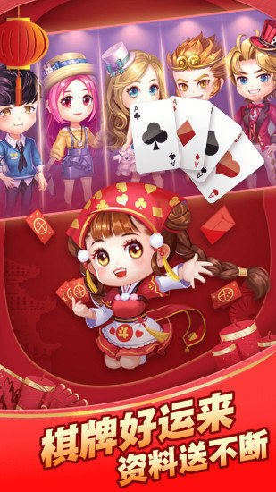 炸金花单机版无限金币