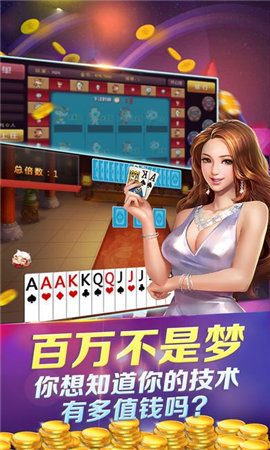 水果机游戏安卓版