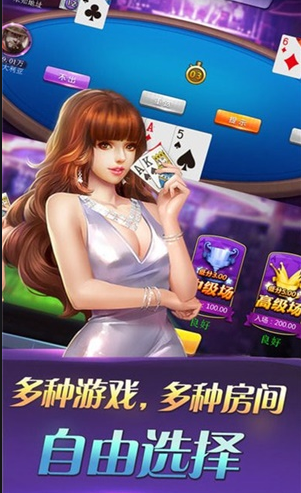 三张牌app安卓苹果版