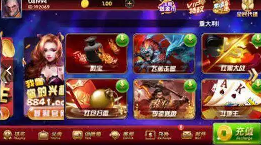 经典斗地主官网版