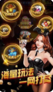 单机免费斗地主完整版