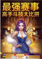 领悟棋牌最新官网版正版软件