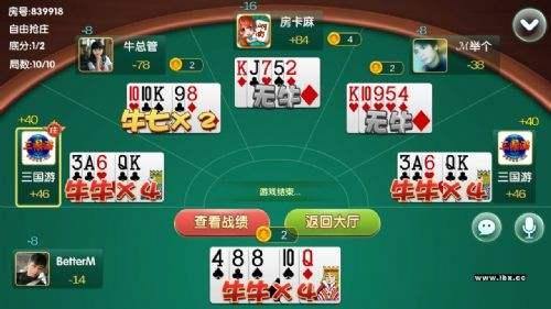 嵊州罗松十三水app