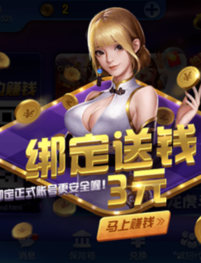 大神娱乐老版