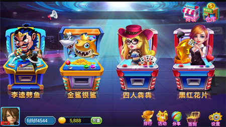 九乐棋牌手机版