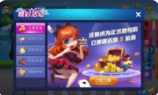 神殿娱乐官网版app苹果版