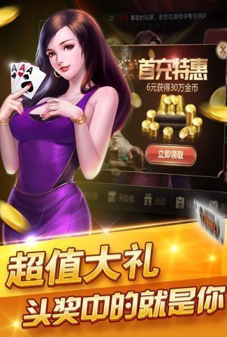 哈局十三张安卓版