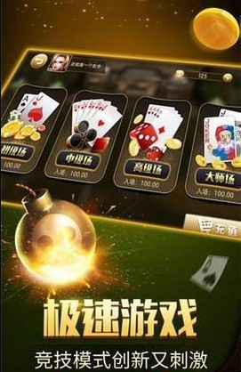 开心三张牌免费版安装