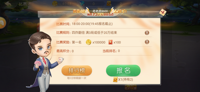 炸金花app