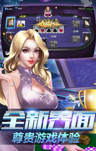 斗地主单机斗地主游戏版