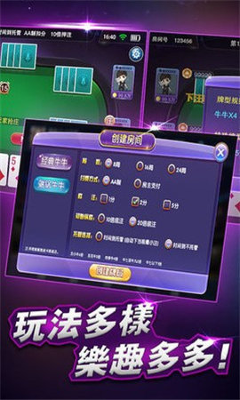 街机龙虎争霸3麻将手机苹果