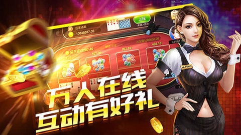 大咖娱乐平台安卓