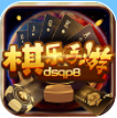 神殿娱乐官网版app苹果版