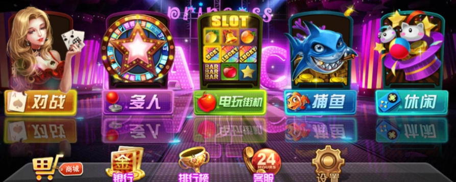 神殿娱乐最新版本苹果